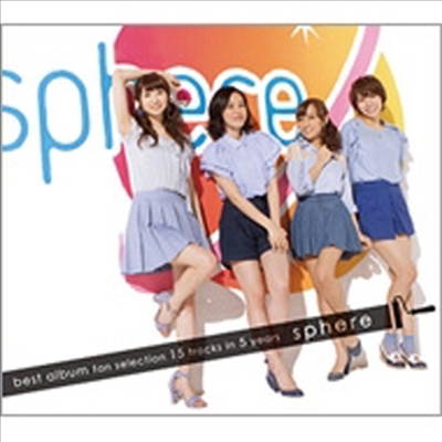 Sphere (스피아) - Sphere (CD+DVD) (초회생산한정반)