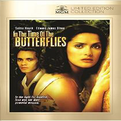 In The Time Of Butterflies (도미니카의 붉은 장미)(한글무자막)(DVD)