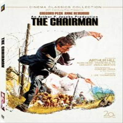 Chairman (체어 맨)(지역코드1)(한글무자막)(DVD)