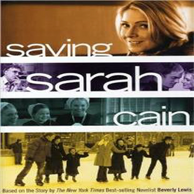 Saving Sarah Cain (세이빙 사라 케인)(지역코드1)(한글무자막)(DVD)