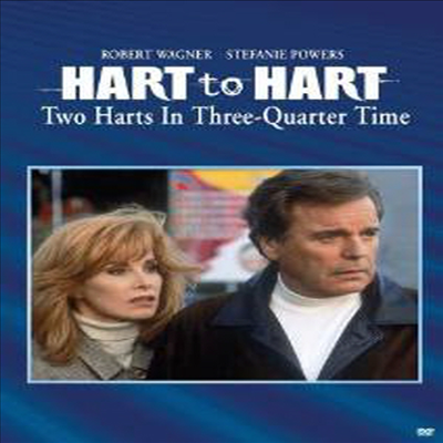 Hart To Hart: Two Harts In Three Quarter Time (하트 투 하트: 투 하츠 인 쓰리 쿼터 타임)(한글무자막)(DVD)