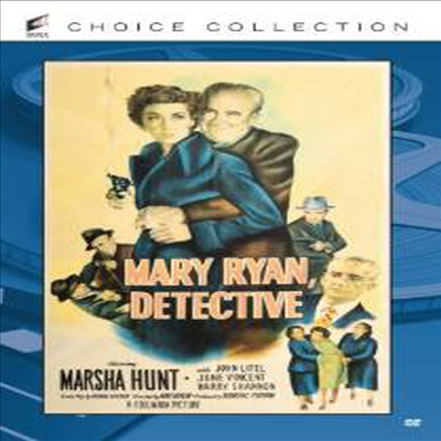 Mary Ryan Detective (매리 라이언 디텍티브)(한글무자막)(DVD)