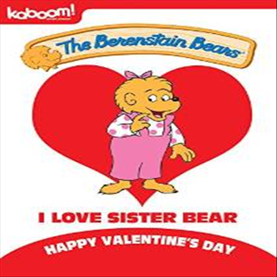 Berenstain Bears: I Love Sister Bear (베런스타인 베어스: 아이 러브 시스터 베어)(지역코드1)(한글무자막)(DVD)