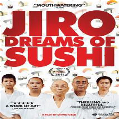Jiro Dreams of Sushi (스시 장인: 지로의 꿈) (2011)(지역코드1)(한글무자막)(DVD)