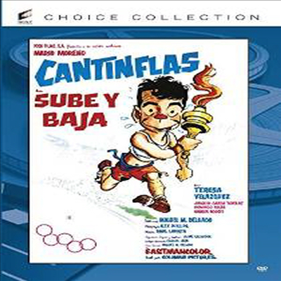 Sube Y Baja(한글무자막)(DVD)