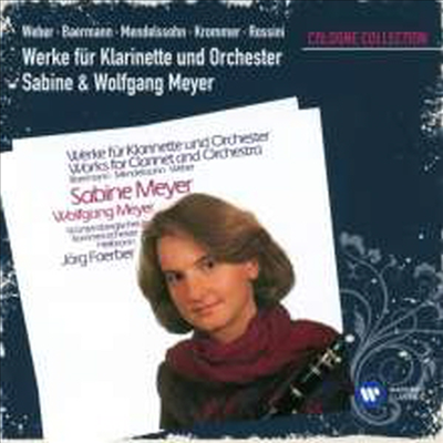 자비네 & 볼프강 마이어가 연주하는 클라리넷 협주곡집 (Sabine & Wolfgang Meyer - Clarinet Concertos) - Sabine Meyer