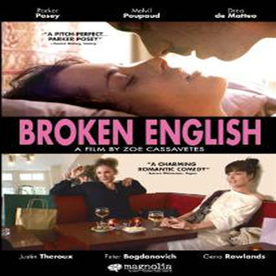 Broken English (브로큰 잉글리쉬) (2007)(지역코드1)(한글무자막)(DVD)