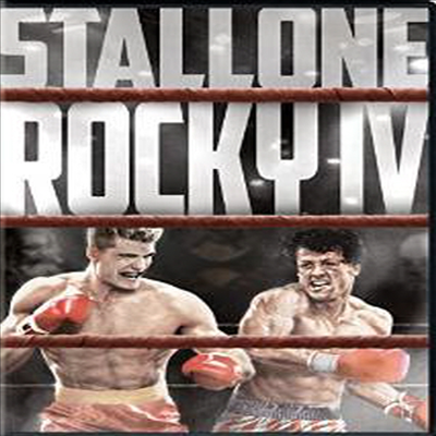 Rocky IV (록키 4)(지역코드1)(한글무자막)(DVD)
