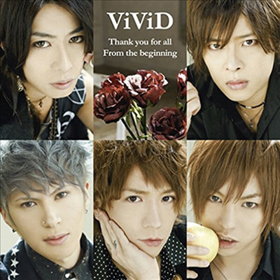 ViViD (비비드) - Thank You For All / From The Beginning (CD)