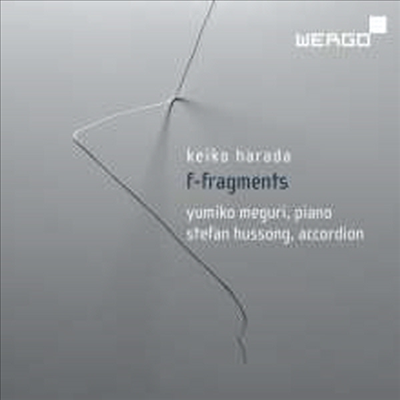 케이코 하라다: 아코디온과 피아노를 위한 에프-프라그먼트 (Keiko Harada: F-Fragments, Works for Accordion and Piano)(CD) - Stefan Hussong