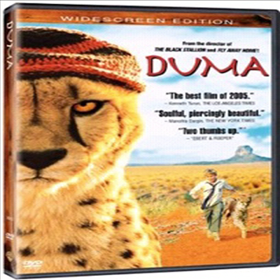 Duma (듀마)(지역코드1)(한글무자막)(DVD)