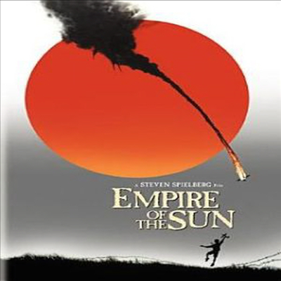 Empire Of The Sun (태양의 제국)(지역코드1)(한글자막)(DVD)