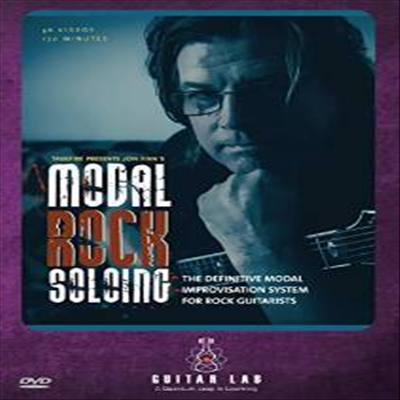 Modal Rock Soloing (모달 록 솔로잉)(지역코드1)(한글무자막)(DVD)