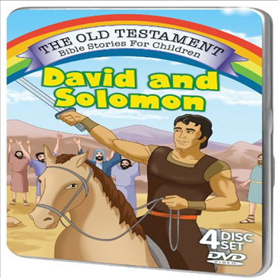 David & Solomon (어린이를 위한 구약성서 - 다윗과 솔로몬)(지역코드1)(한글무자막)(4DVD)