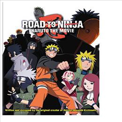 Road To Ninja: Naruto The Movie (극장판 나루토 질풍전: 로드 투 닌자)(지역코드1)(한글무자막)(DVD)
