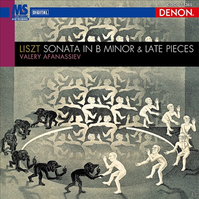 리스트: B단조 소나타, 후기 피아노 소곡집 (Liszt: Piano Sonata In B Minor & Late Pieces) (일본반)(CD) - Valery Afanassiev