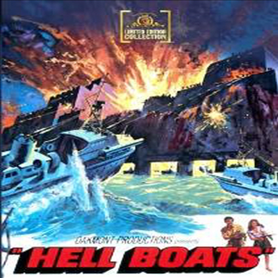 Hell Boats (지옥의 함대)(한글무자막)(DVD)