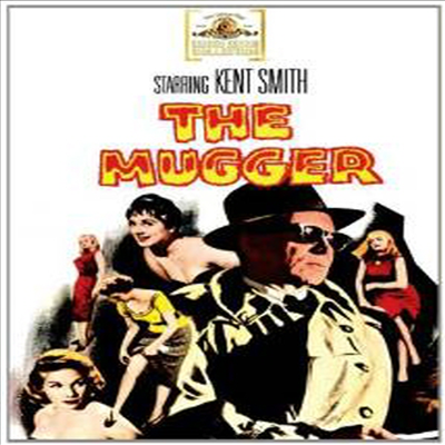 Mugger (노상강도)(한글무자막)(DVD)