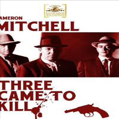 Three Came To Kill (쓰리 케임 투 킬)(한글무자막)(DVD)