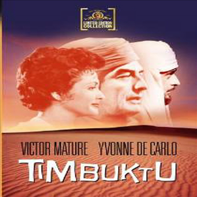 Timbuktu (팀북투)(한글무자막)(DVD)