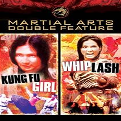 Kung Fu Girl / Whiplash (쿵푸 걸 / 위플래쉬)(지역코드1)(한글무자막)(DVD)