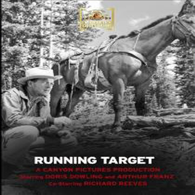 Running Target (러닝 타깃)(한글무자막)(DVD)