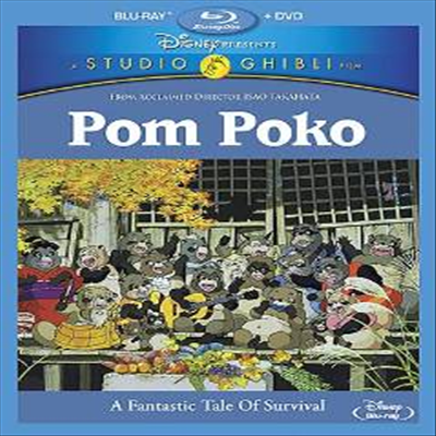 Pom Poko (폼포코) (한글무자막)(Blu-ray)