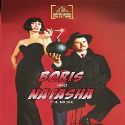 Boris &amp; Natasha: The Movie (보리스와 나타샤)(한글무자막)(DVD)