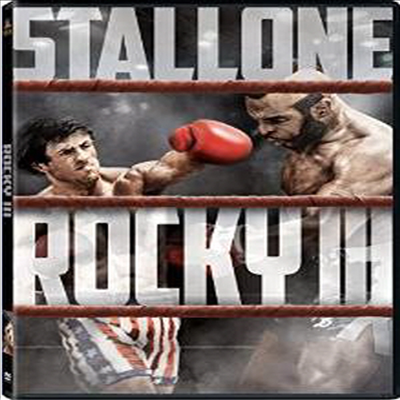 Rocky III (록키 III)(지역코드1)(한글무자막)(DVD)