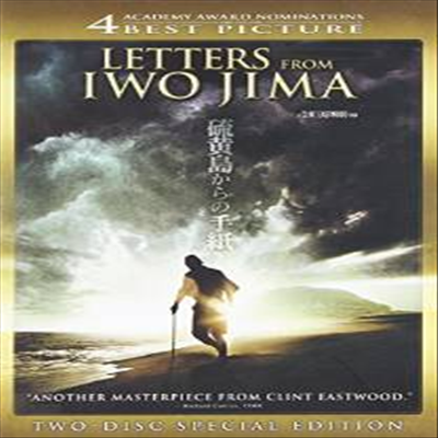 Letters From Iwo Jima (이오지마에서 온 편지)(지역코드1)(한글무자막)(DVD)