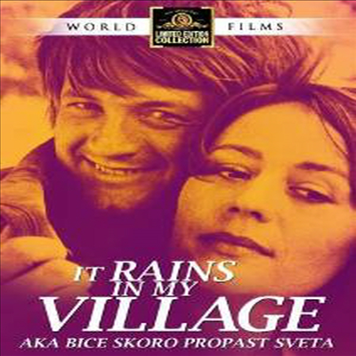 It Rains In My Village (잇 레인스 인 마이 빌리지)(한글무자막)(DVD)