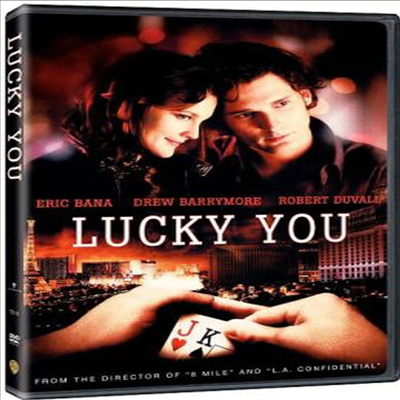 Lucky You (럭키 유)(지역코드1)(한글무자막)(DVD)