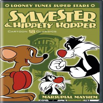 Looney Tunes Super Stars: Sylvester & Hippety Hopper (루니 툰 슈퍼 스타 : 실베스터 앤 호퍼)(지역코드1)(한글무자막)(DVD)
