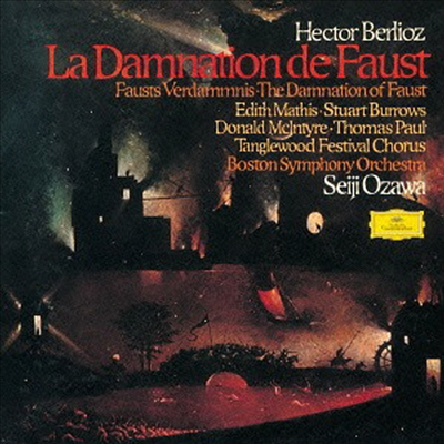 베를리오즈: 파우스트의 겁벌 (Berlioz: La Damnation De Faust) (2SHM-CD)(일본반) - Edith Mathis