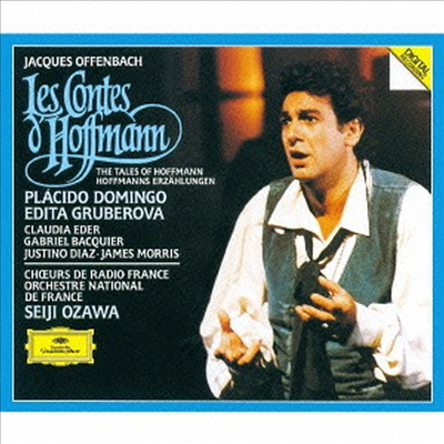 오펜바흐: 호프만의 이야기 (Offenbach: Les Contes D'hoffmann) (2SHM-CD)(일본반) - Placido Domingo