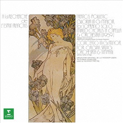풀랑: 글로리아, 오르간 협주곡 (Poulenc: Gloria, Organ Concerto) (일본반)(CD) - Georges Pretre