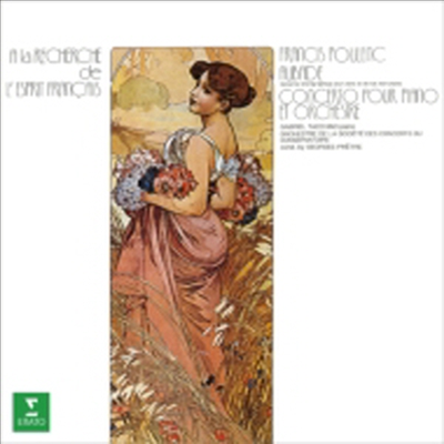 풀랑: 새벽, 피아노 협주곡 (Poulenc: Aubade, Piano Concerto) (일본반)(CD) - Gabriel Tacchino