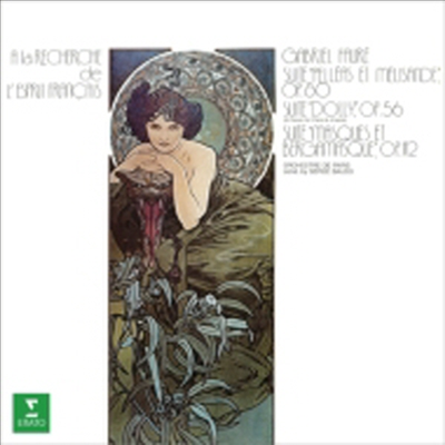 포레: 펠리아스와 멜리장드 모음곡, 마스크와 베르가마스크 모음곡 (Faure: Suite 'Pelleas Et Melisande' Op.80, Suite `masques Et Bergamasques`. Op.112) (일본반)(CD) - Serge Baudo