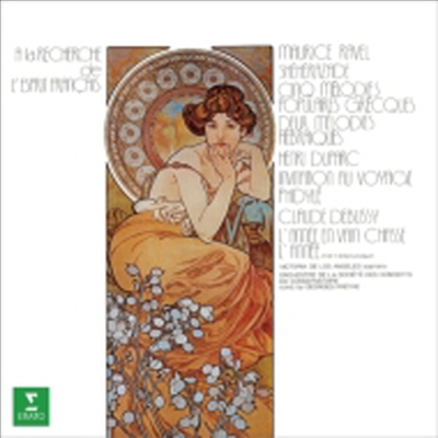 라벨: 세헤라자데 (Ravel: Sheherazade) (일본반)(CD) - Victoria De Los Angeles