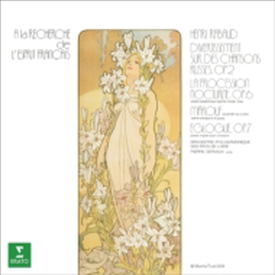 헨리 라바드: 관현악 작품집 (Rabaud: Marouf. Divertissmentg Sur De Chansons Russe - Orchestral Works) (일본반)(CD) - Pierre Dervaux