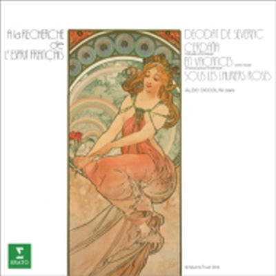 데오다 드 세브락: 피아노 작품집 (Deodat de Severac: Cerdana - Piano Works) (일본반)(CD) - Aldo Ciccolini