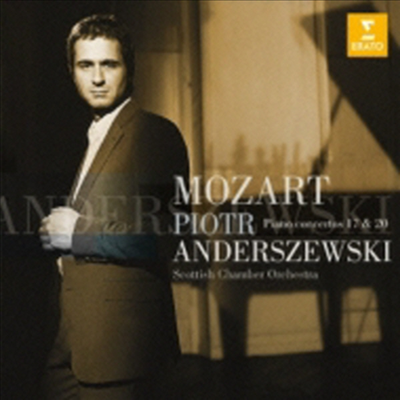 모차르트: 피아노 협주곡 17, 20번 (Mozart: Piano Concertos Nos.17 & 20) (일본반)(CD) - Piotr Anderszewski