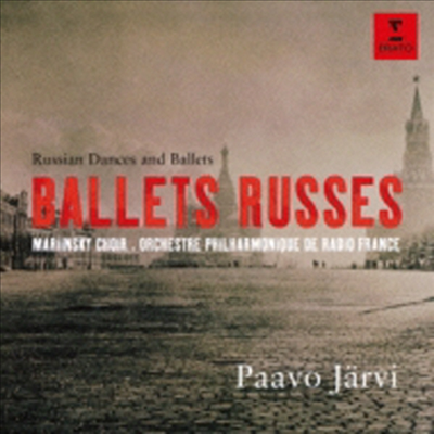 파보 예르비 - 러시아 발레 음악 (Paavo Jarvi - Russian Ballet Music) (일본반)(CD) - Paavo Jarvi