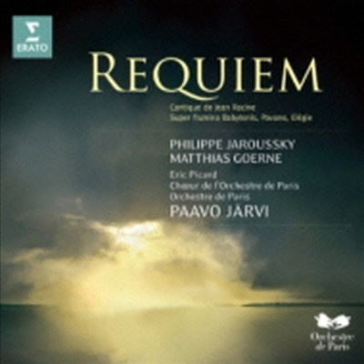 포레: 레퀴엠, 엘리지, 파반느 (Faure: Requiem, Elegie, Pavane) (일본반) (CD) - Paavo Jarvi