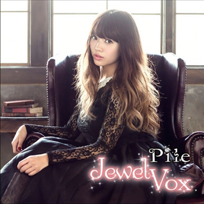 Pile (파이루) - Jewel Vox (CD)