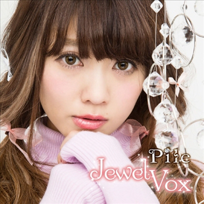 Pile (파이루) - Jewel Vox (CD+DVD+Special Booklet) (초회한정반 B)