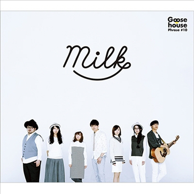 Goose House (구스 하우스) - Milk (CD)