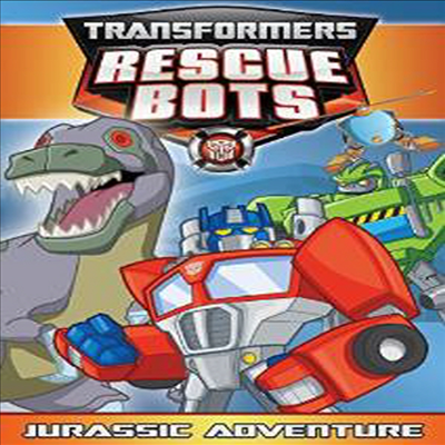 Transformers Rescue Bots: Jurassic Adventure (트랜스포머스 레스큐 보츠: 쥬라식 어드벤쳐)(지역코드1)(한글무자막)(DVD)