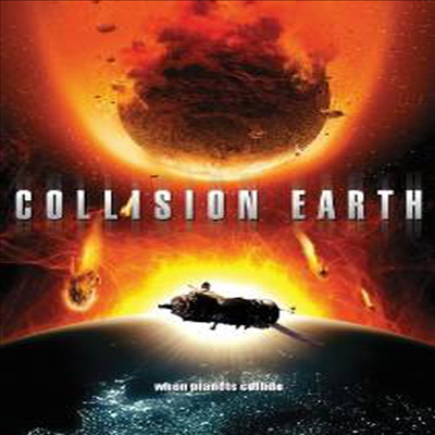 Collision Earth (콜리젼 어스)(지역코드1)(한글무자막)(DVD)