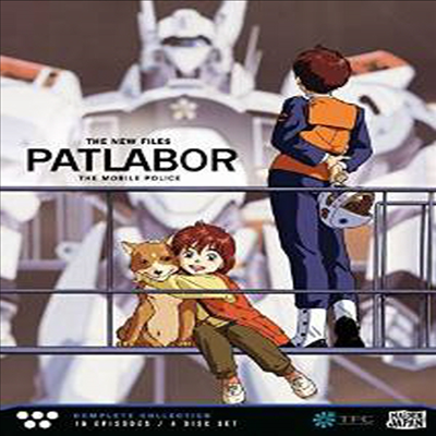 Patlabor: The New Files (기동경찰 패트레이버)(지역코드1)(한글무자막)(4DVD)